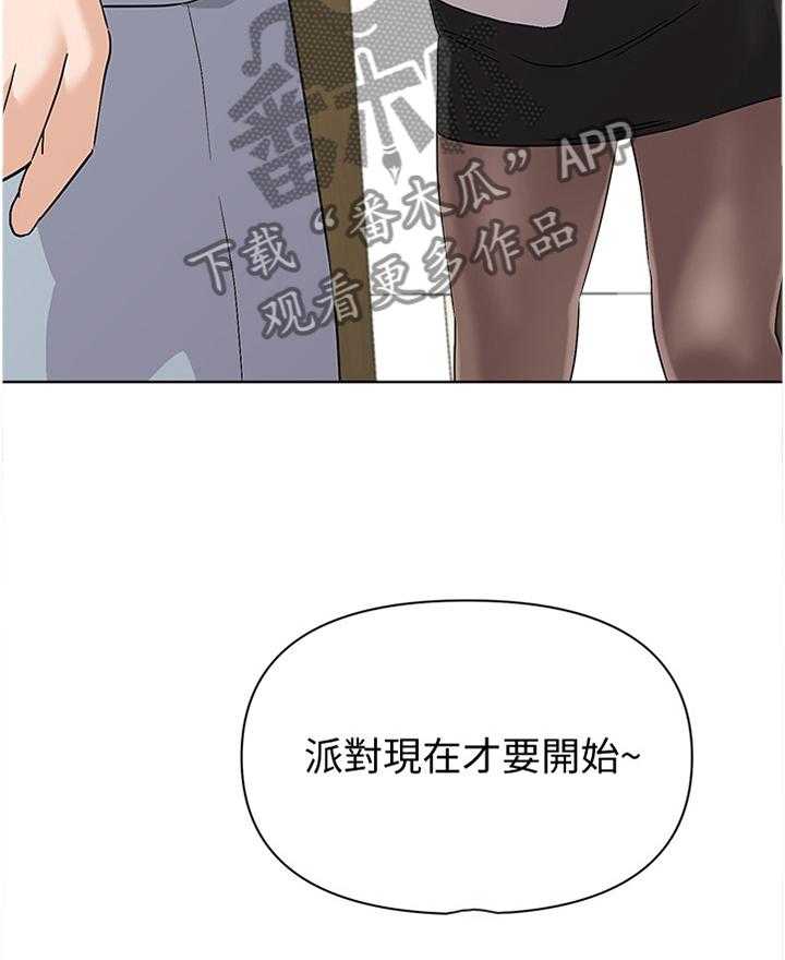 《高足》漫画最新章节第169话 169_胡言乱语免费下拉式在线观看章节第【28】张图片