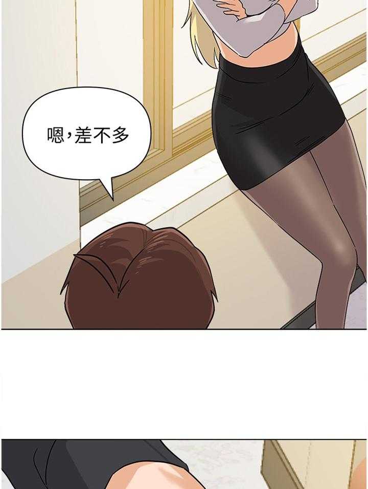 《高足》漫画最新章节第170话 170_曝光免费下拉式在线观看章节第【7】张图片