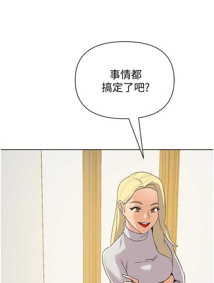 《高足》漫画最新章节第170话 170_曝光免费下拉式在线观看章节第【8】张图片