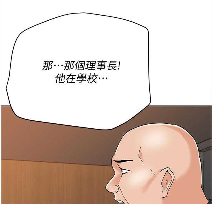 《高足》漫画最新章节第171话 171_逃跑免费下拉式在线观看章节第【25】张图片