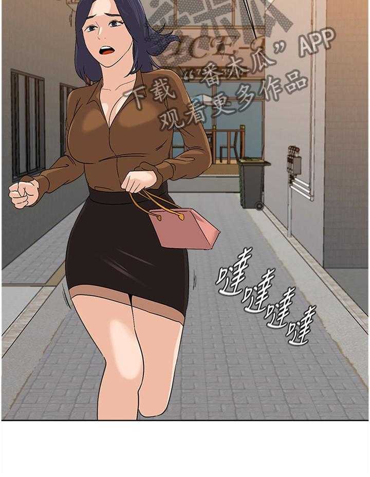 《高足》漫画最新章节第171话 171_逃跑免费下拉式在线观看章节第【1】张图片