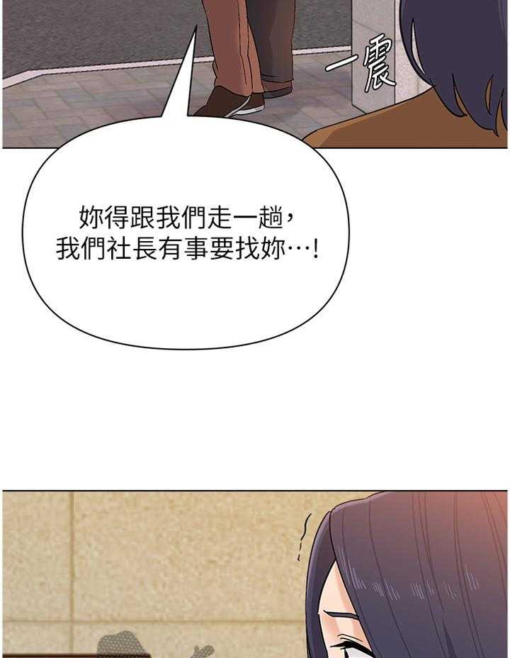 《高足》漫画最新章节第171话 171_逃跑免费下拉式在线观看章节第【8】张图片