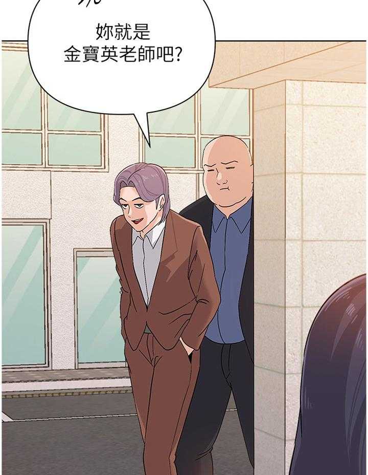 《高足》漫画最新章节第171话 171_逃跑免费下拉式在线观看章节第【9】张图片