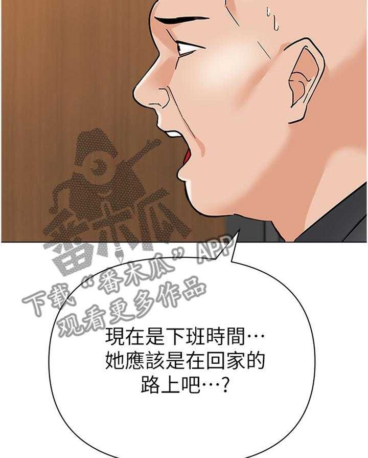 《高足》漫画最新章节第171话 171_逃跑免费下拉式在线观看章节第【19】张图片