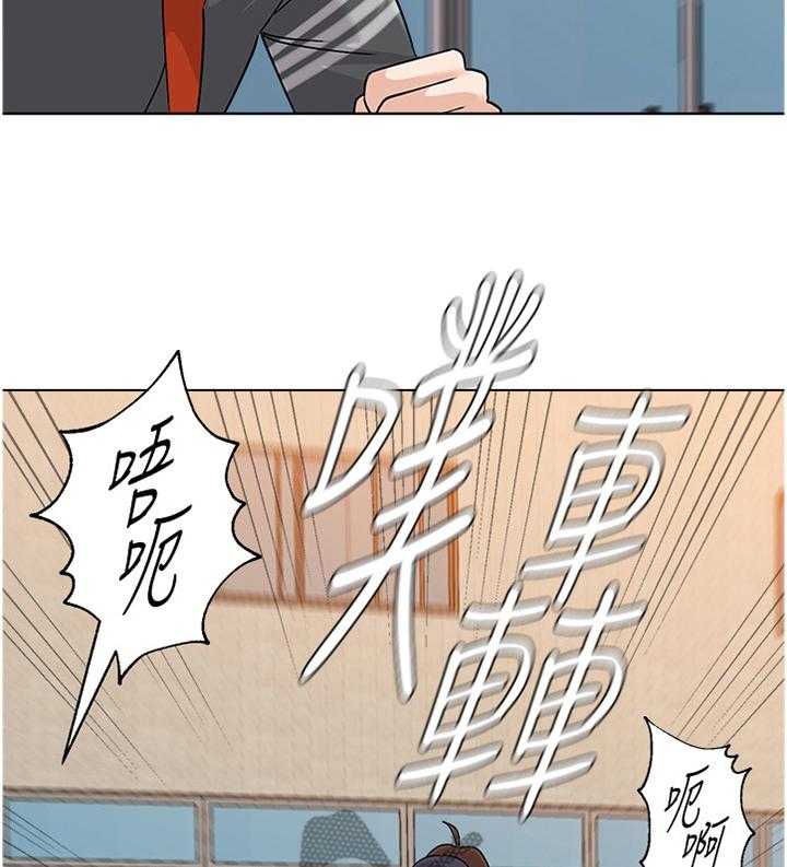 《高足》漫画最新章节第173话 173_救援免费下拉式在线观看章节第【2】张图片