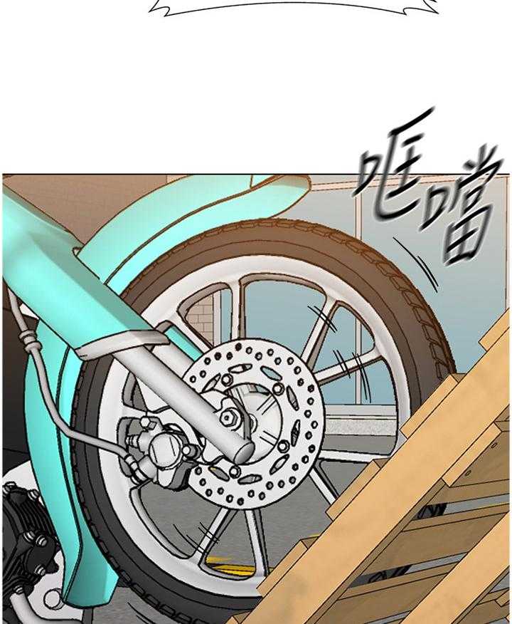 《高足》漫画最新章节第173话 173_救援免费下拉式在线观看章节第【22】张图片