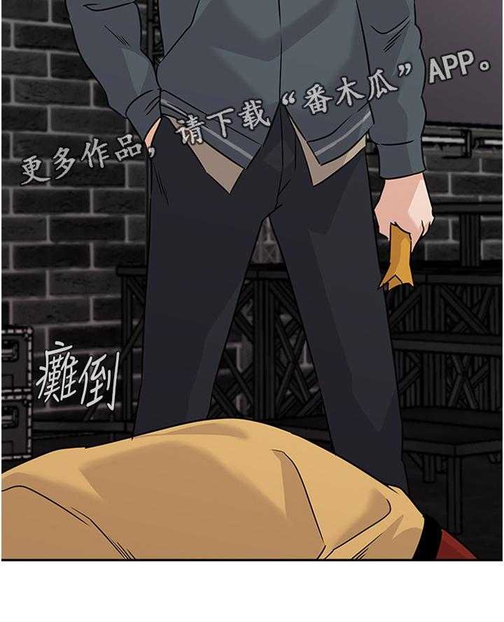 《高足》漫画最新章节第176话 176_挑衅免费下拉式在线观看章节第【1】张图片