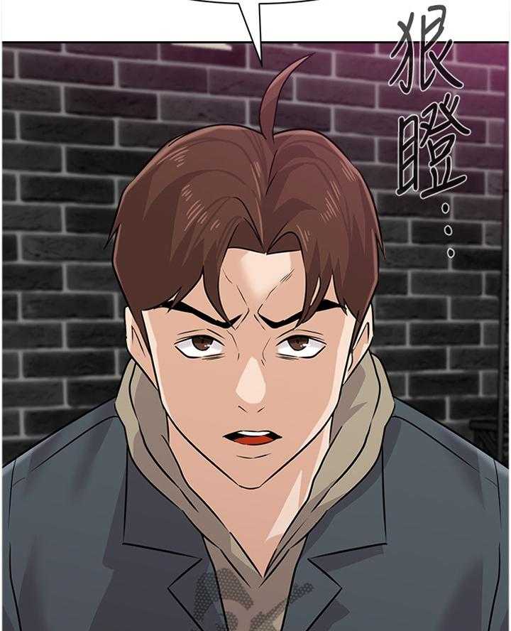 《高足》漫画最新章节第176话 176_挑衅免费下拉式在线观看章节第【11】张图片