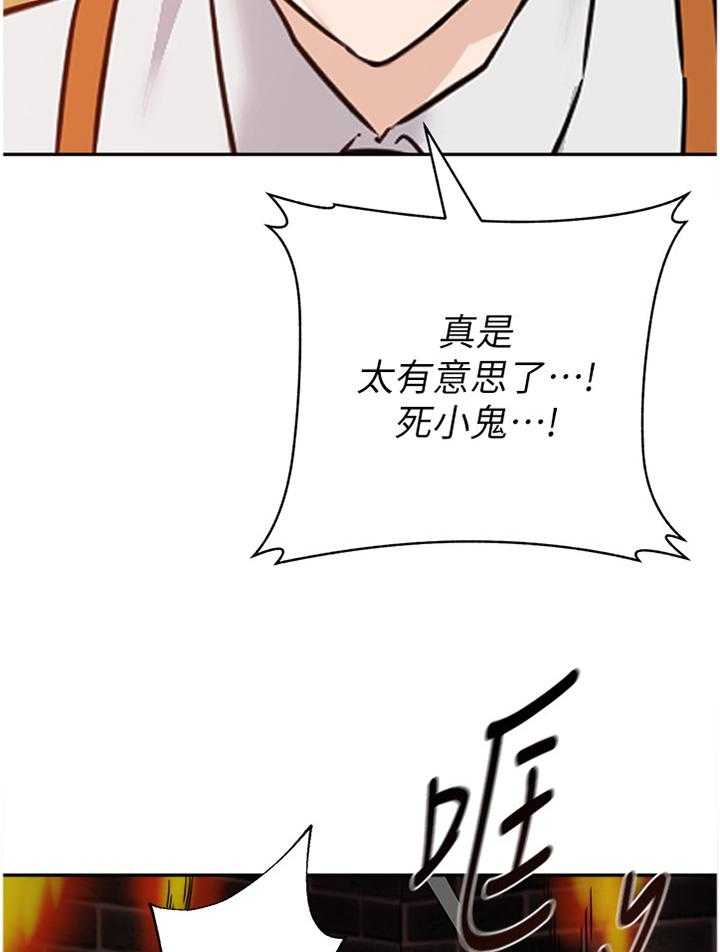 《高足》漫画最新章节第180话 180_火中决战免费下拉式在线观看章节第【23】张图片