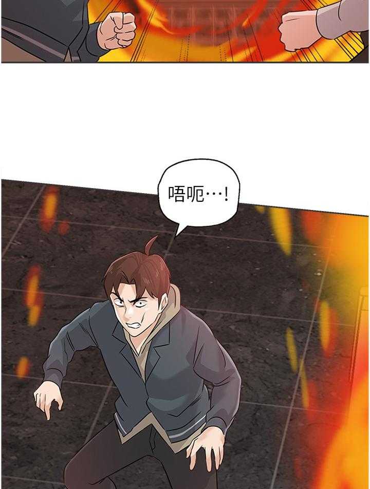 《高足》漫画最新章节第180话 180_火中决战免费下拉式在线观看章节第【10】张图片