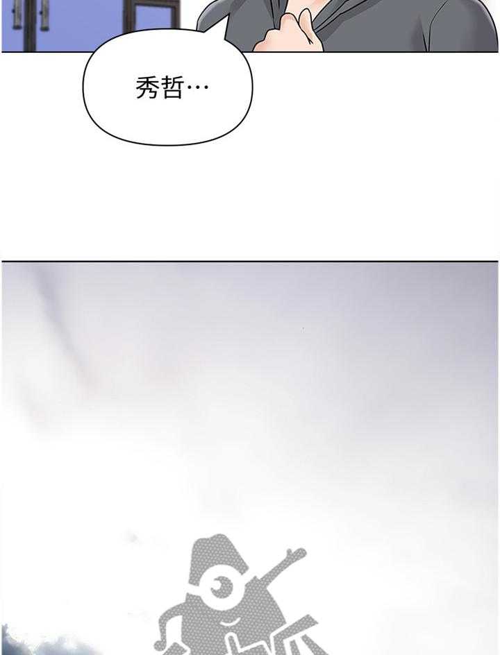 《高足》漫画最新章节第182话 182_我会等你的免费下拉式在线观看章节第【12】张图片