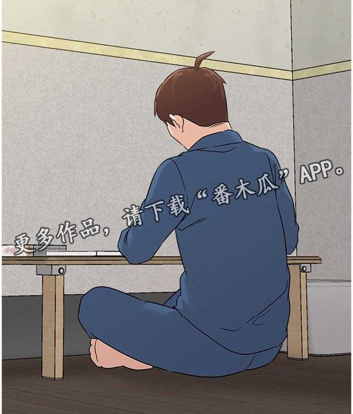 《高足》漫画最新章节第182话 182_我会等你的免费下拉式在线观看章节第【2】张图片