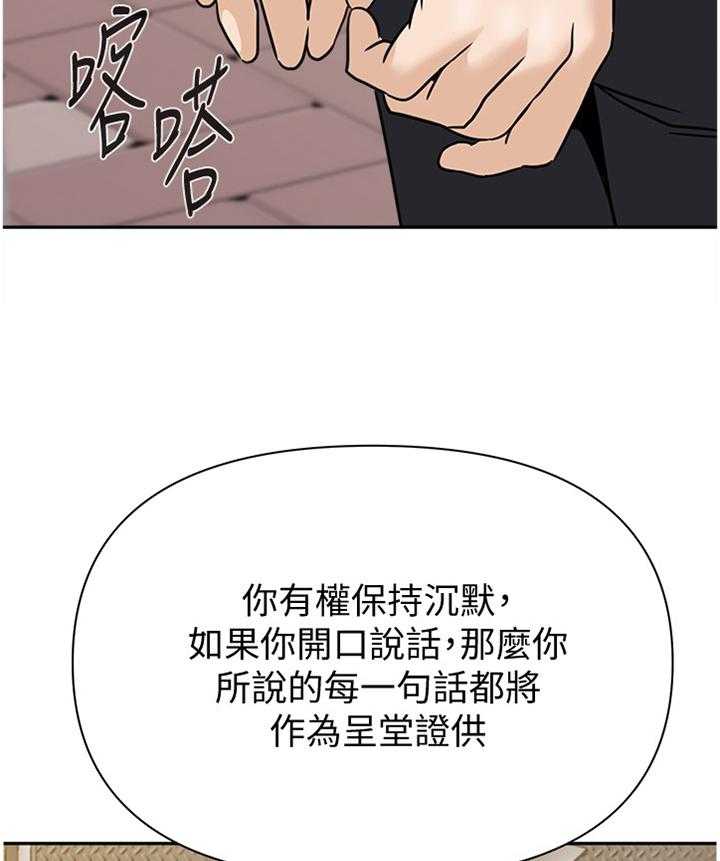 《高足》漫画最新章节第182话 182_我会等你的免费下拉式在线观看章节第【35】张图片