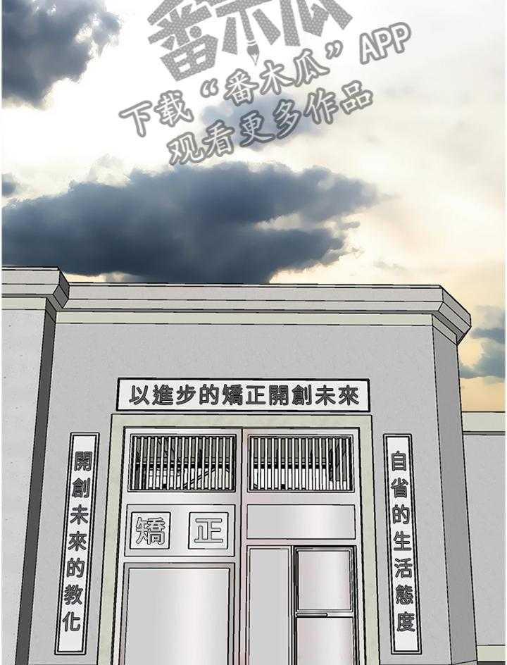 《高足》漫画最新章节第182话 182_我会等你的免费下拉式在线观看章节第【11】张图片