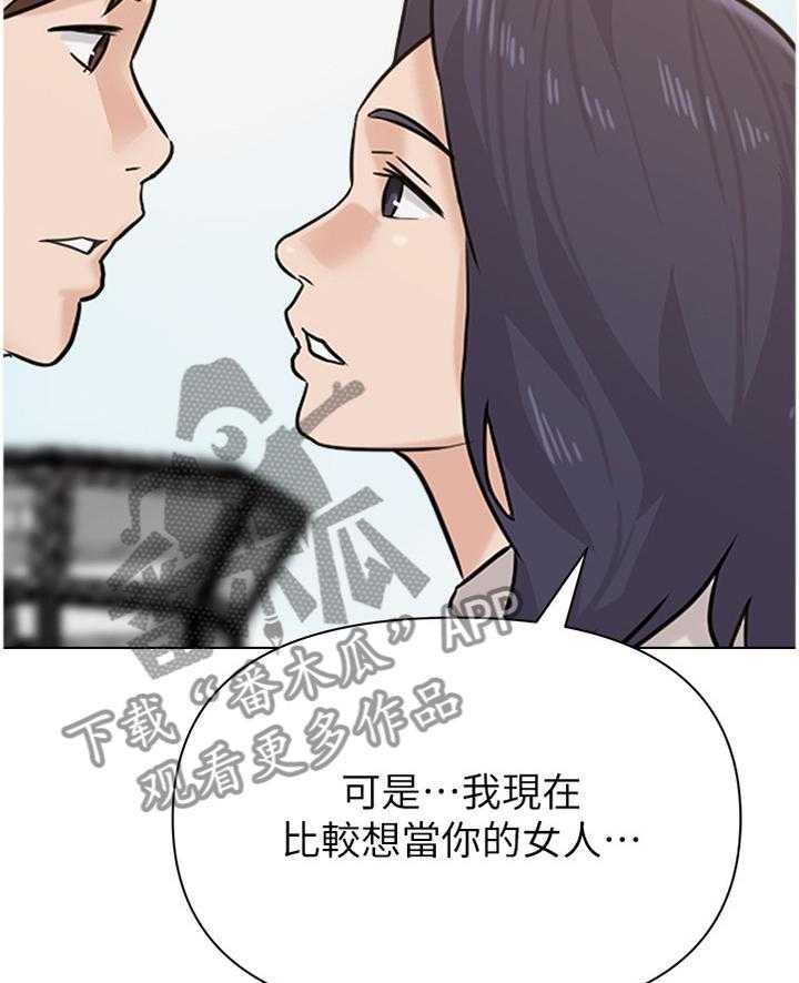 《高足》漫画最新章节第183话 183_成长免费下拉式在线观看章节第【11】张图片