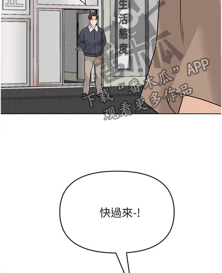 《高足》漫画最新章节第183话 183_成长免费下拉式在线观看章节第【19】张图片