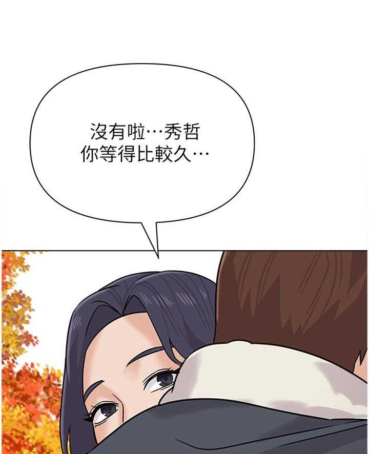 《高足》漫画最新章节第183话 183_成长免费下拉式在线观看章节第【15】张图片