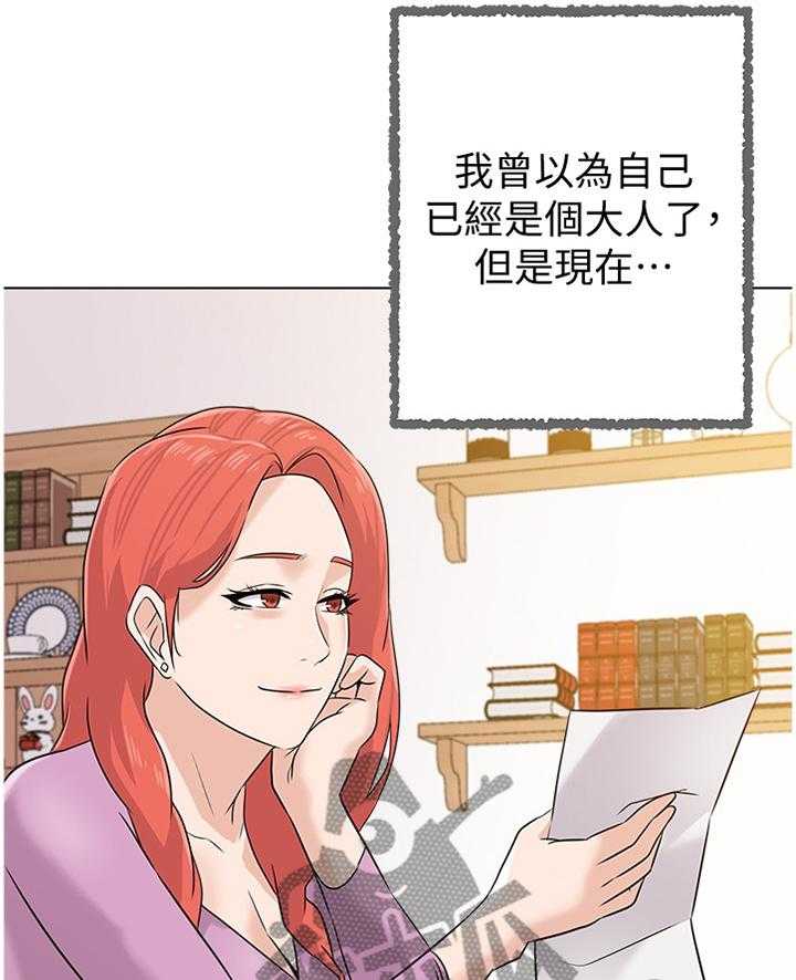 《高足》漫画最新章节第183话 183_成长免费下拉式在线观看章节第【30】张图片