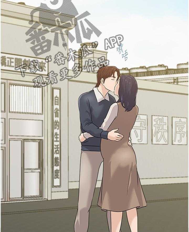 《高足》漫画最新章节第183话 183_成长免费下拉式在线观看章节第【5】张图片