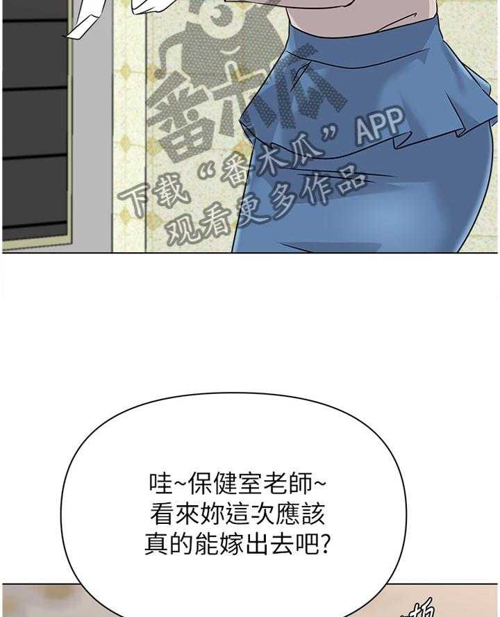 《高足》漫画最新章节第184话 184_【完结】有其父必有其子免费下拉式在线观看章节第【33】张图片