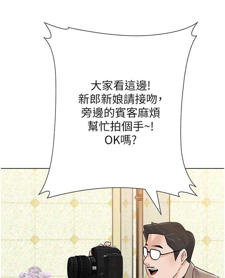 《高足》漫画最新章节第184话 184_【完结】有其父必有其子免费下拉式在线观看章节第【19】张图片