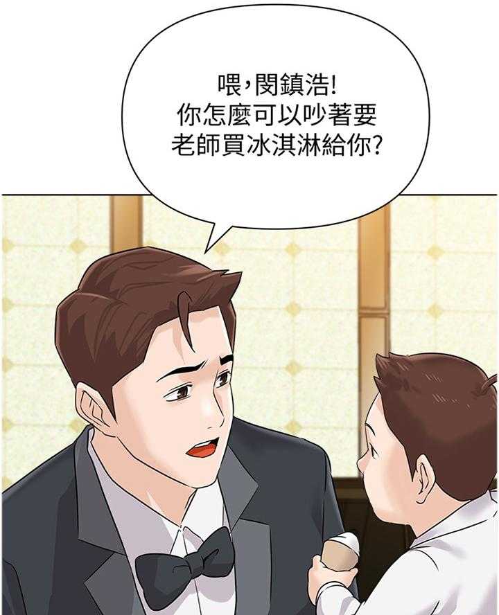 《高足》漫画最新章节第184话 184_【完结】有其父必有其子免费下拉式在线观看章节第【8】张图片