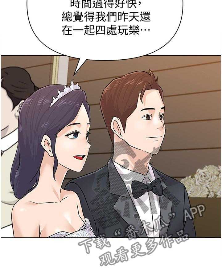 《高足》漫画最新章节第184话 184_【完结】有其父必有其子免费下拉式在线观看章节第【20】张图片