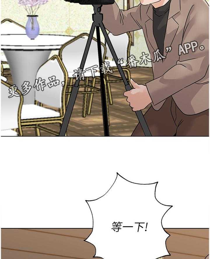 《高足》漫画最新章节第184话 184_【完结】有其父必有其子免费下拉式在线观看章节第【18】张图片