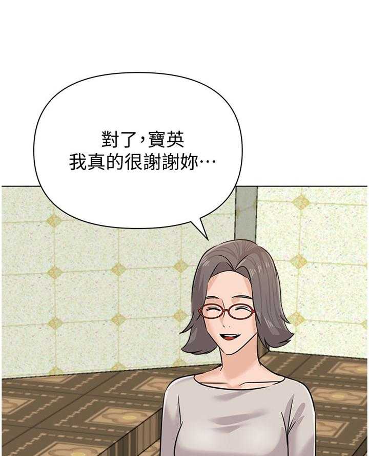 《高足》漫画最新章节第184话 184_【完结】有其父必有其子免费下拉式在线观看章节第【24】张图片