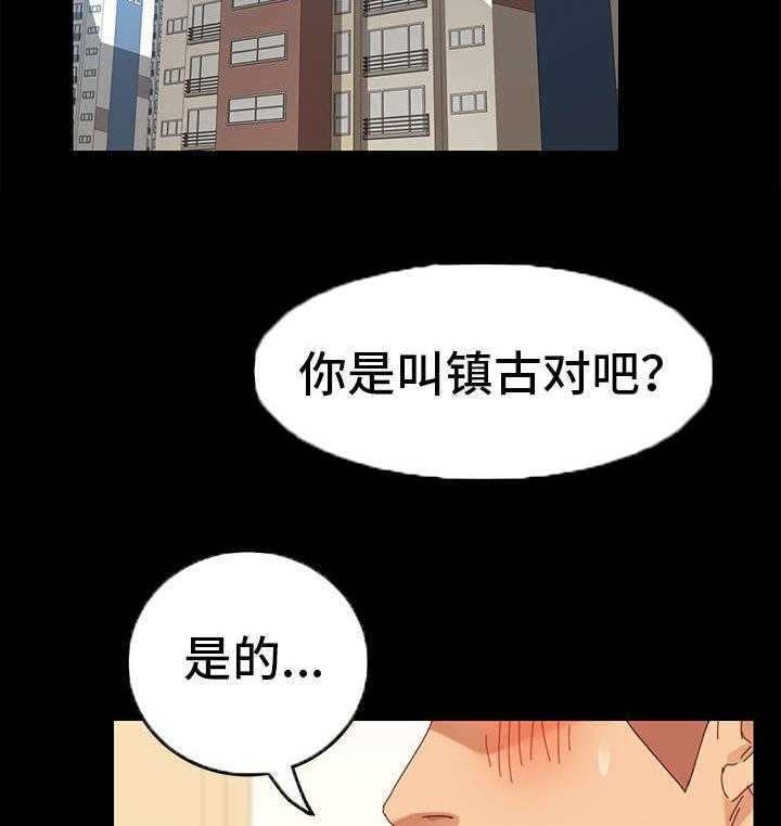 《狐影迷惑》漫画最新章节第1话 1_姐妹免费下拉式在线观看章节第【34】张图片