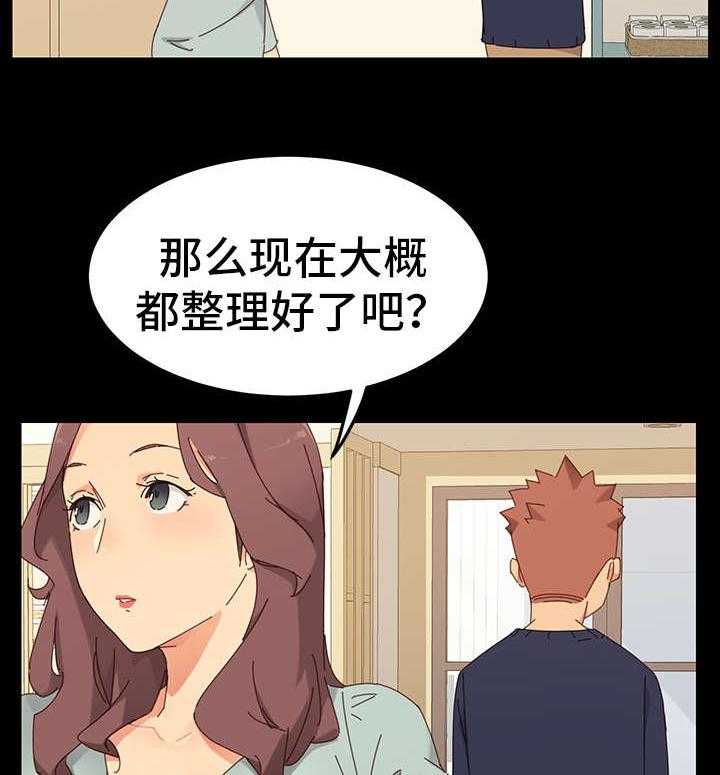 《狐影迷惑》漫画最新章节第1话 1_姐妹免费下拉式在线观看章节第【25】张图片