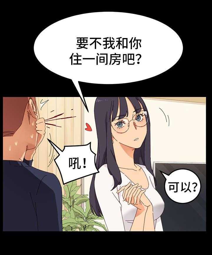 《狐影迷惑》漫画最新章节第2话 2_花蛇免费下拉式在线观看章节第【40】张图片