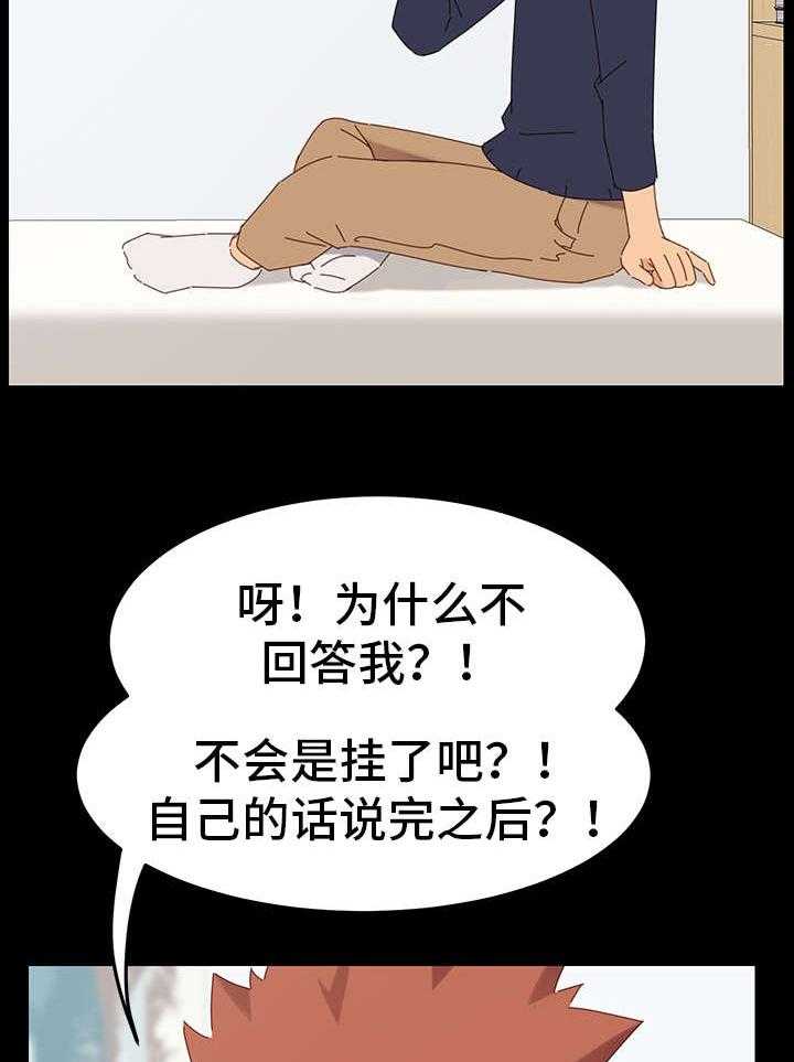 《狐影迷惑》漫画最新章节第2话 2_花蛇免费下拉式在线观看章节第【7】张图片