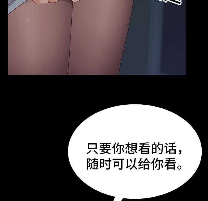 《狐影迷惑》漫画最新章节第3话 3_邀请免费下拉式在线观看章节第【35】张图片