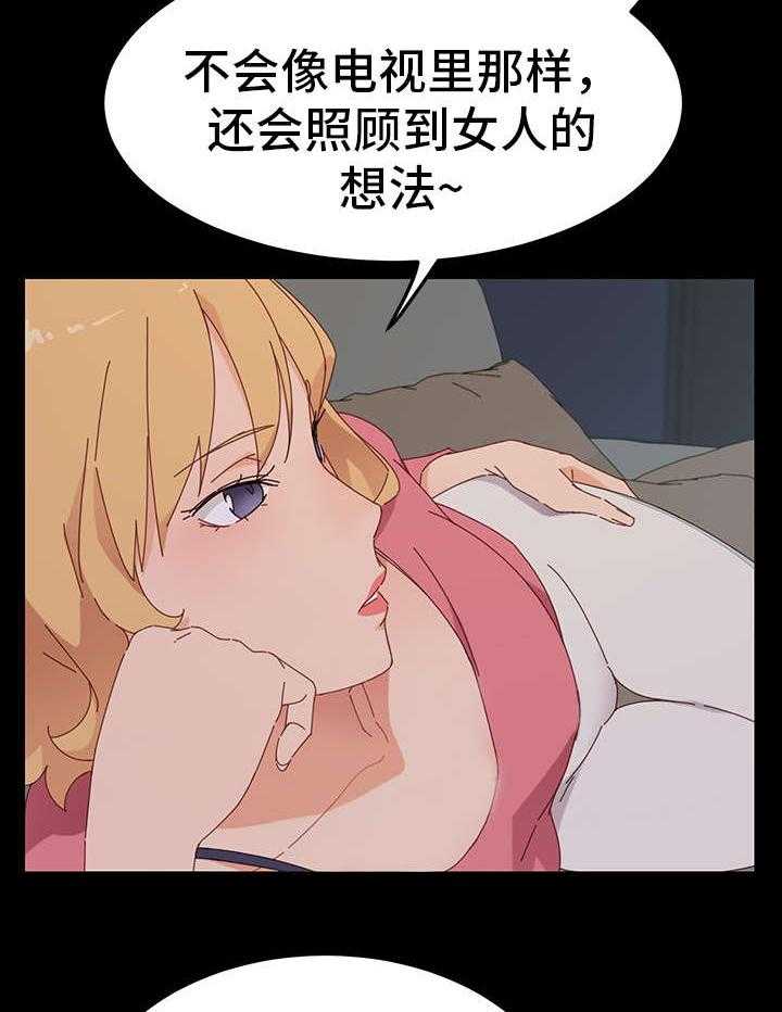 《狐影迷惑》漫画最新章节第3话 3_邀请免费下拉式在线观看章节第【22】张图片