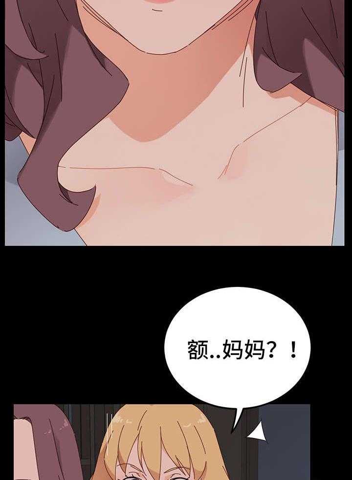 《狐影迷惑》漫画最新章节第3话 3_邀请免费下拉式在线观看章节第【8】张图片