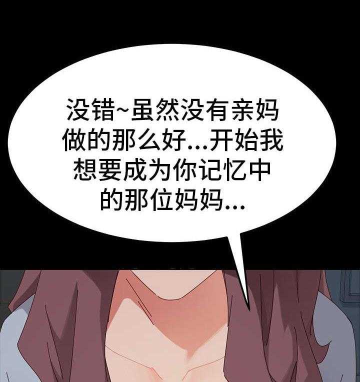 《狐影迷惑》漫画最新章节第4话 4_试探免费下拉式在线观看章节第【5】张图片