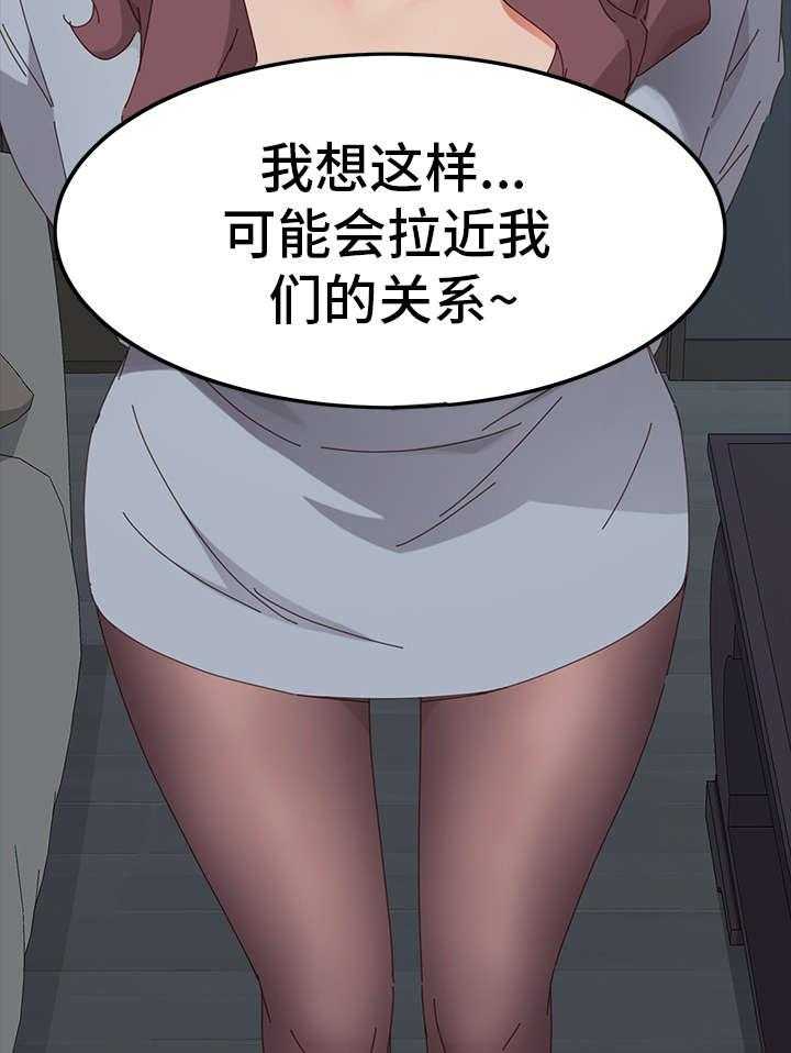 《狐影迷惑》漫画最新章节第4话 4_试探免费下拉式在线观看章节第【4】张图片