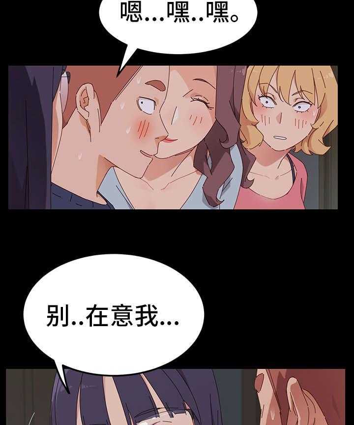 《狐影迷惑》漫画最新章节第4话 4_试探免费下拉式在线观看章节第【38】张图片