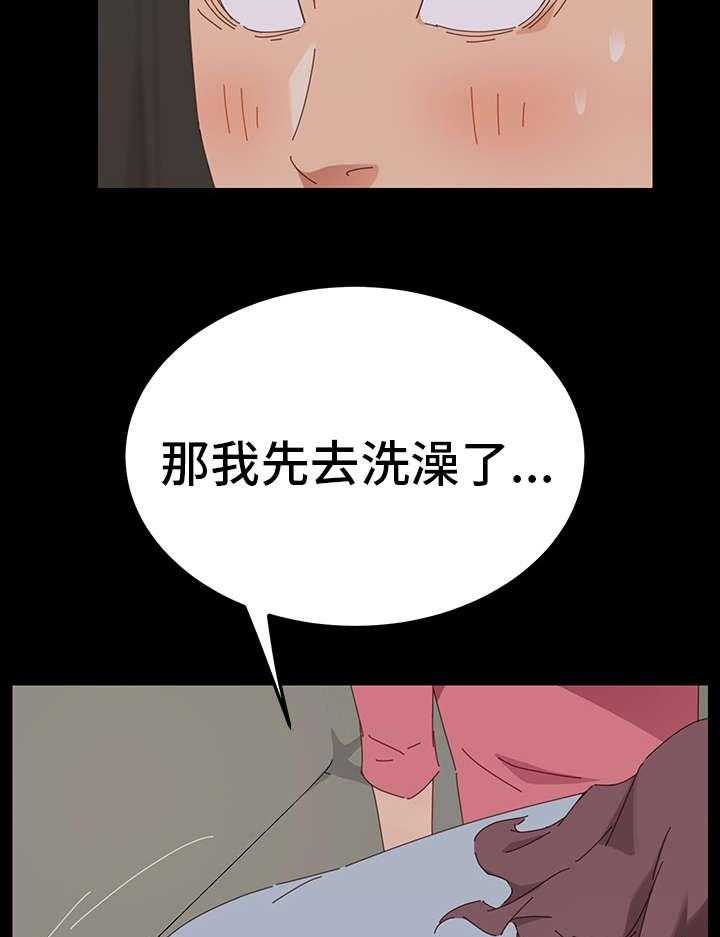 《狐影迷惑》漫画最新章节第4话 4_试探免费下拉式在线观看章节第【35】张图片