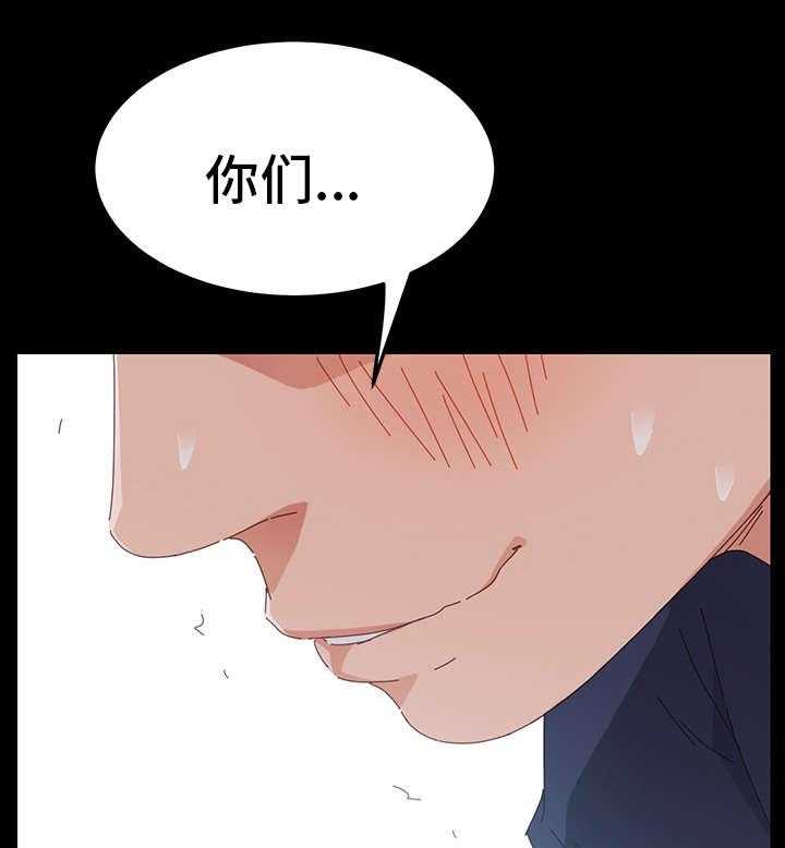 《狐影迷惑》漫画最新章节第4话 4_试探免费下拉式在线观看章节第【29】张图片