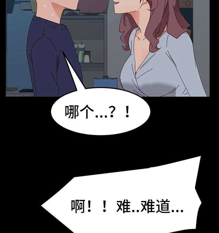 《狐影迷惑》漫画最新章节第4话 4_试探免费下拉式在线观看章节第【7】张图片