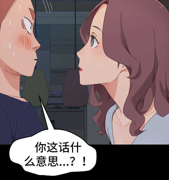 《狐影迷惑》漫画最新章节第4话 4_试探免费下拉式在线观看章节第【10】张图片