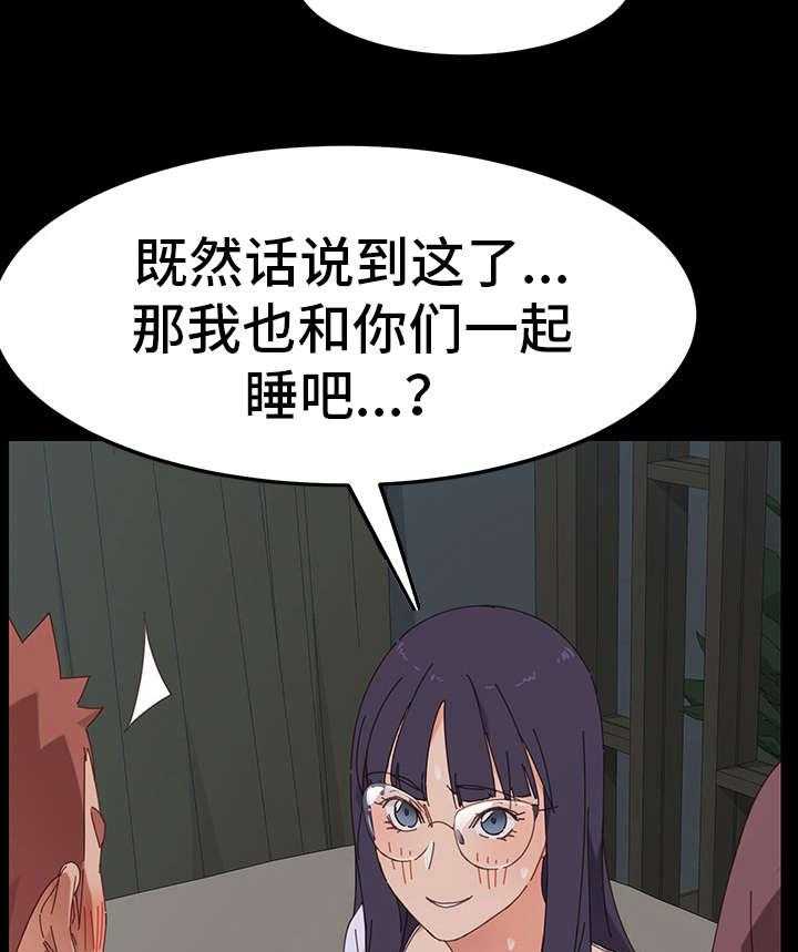 《狐影迷惑》漫画最新章节第4话 4_试探免费下拉式在线观看章节第【2】张图片