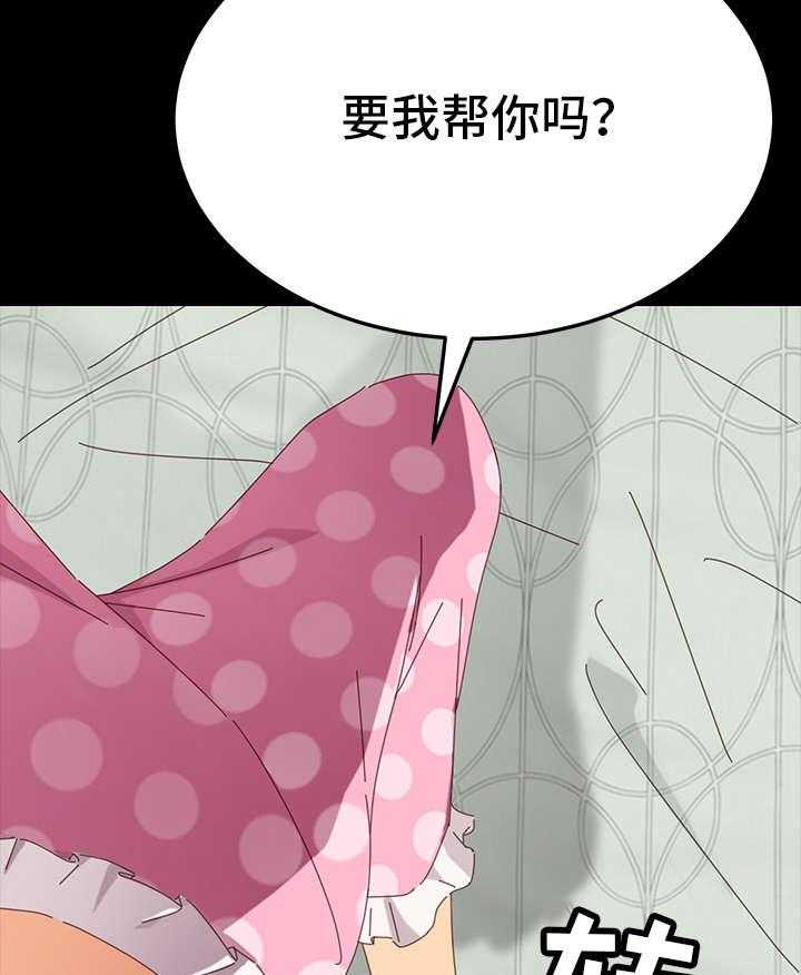 《狐影迷惑》漫画最新章节第5话 5_计划免费下拉式在线观看章节第【3】张图片