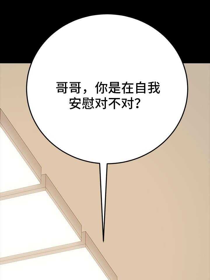 《狐影迷惑》漫画最新章节第5话 5_计划免费下拉式在线观看章节第【6】张图片