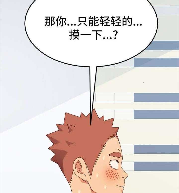 《狐影迷惑》漫画最新章节第7话 7_接触免费下拉式在线观看章节第【2】张图片