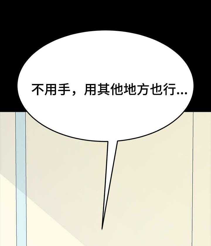 《狐影迷惑》漫画最新章节第8话 8_保密免费下拉式在线观看章节第【7】张图片