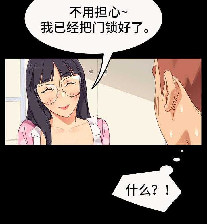 《狐影迷惑》漫画最新章节第9话 9_目的免费下拉式在线观看章节第【10】张图片