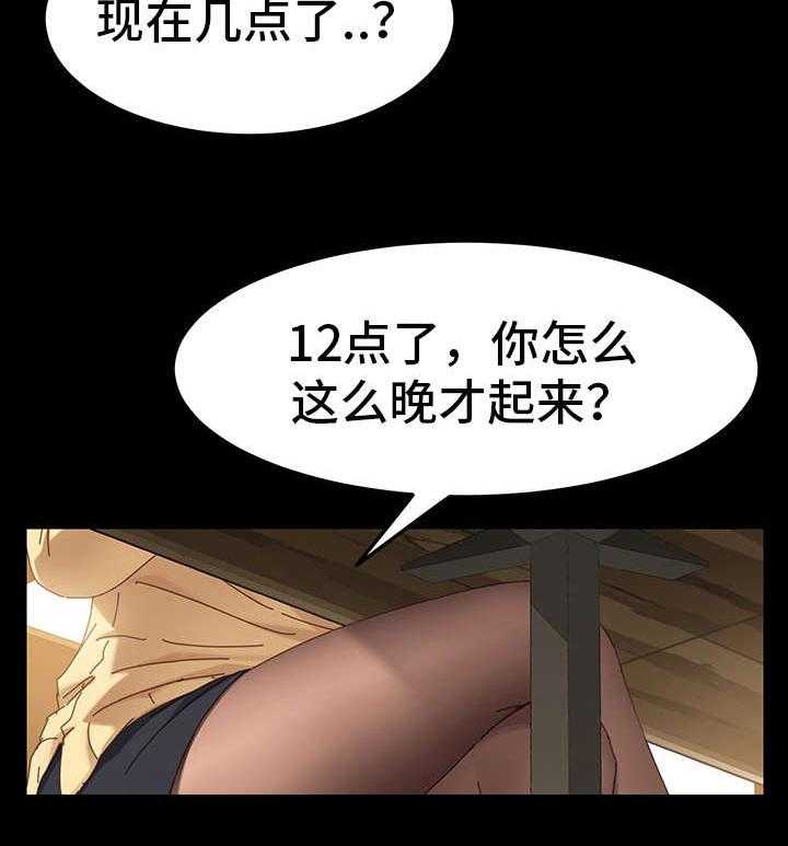 《狐影迷惑》漫画最新章节第10话 10_按摩免费下拉式在线观看章节第【7】张图片